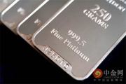 valterra铂金有限公司ceo称铂金矿业复苏，但新产能需要等待铂价飙升