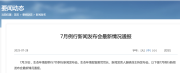 重金属环境安全隐患排查整治行动方案《（2025—2030年）》重磅发布